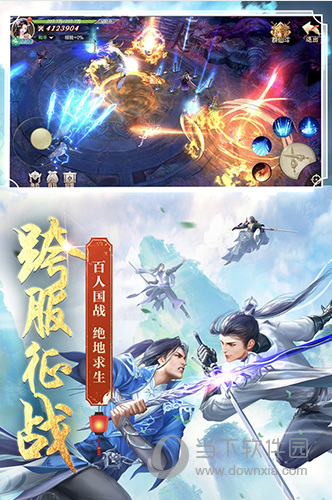 剑玲珑华为版(图1) 剑玲珑华为版(图1)