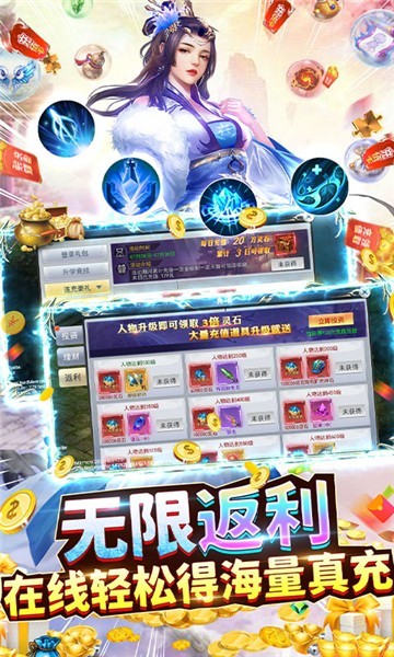 执剑江湖GM版
