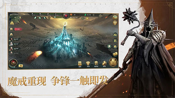 指环王纷争(图1) 指环王纷争(图1)
