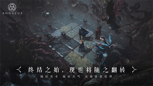 环形战争国际服