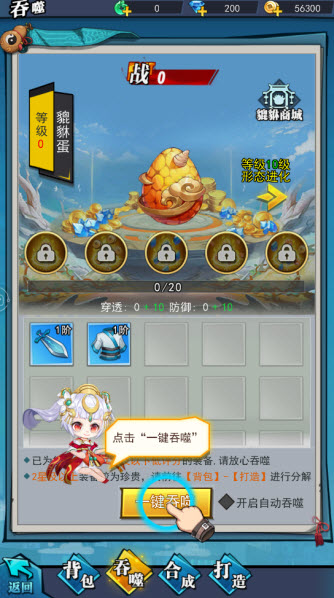 绝地苍穹