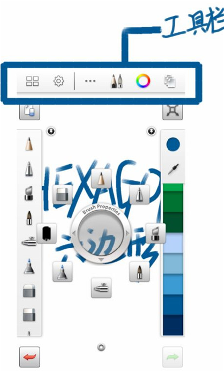 sketchbook2026最新版(图3) sketchbook2026最新版(图3)