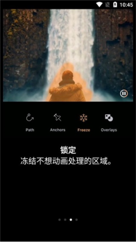 小狐狸剪辑APP安卓版