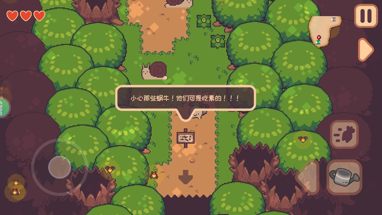 大头菜菜历险记游戏