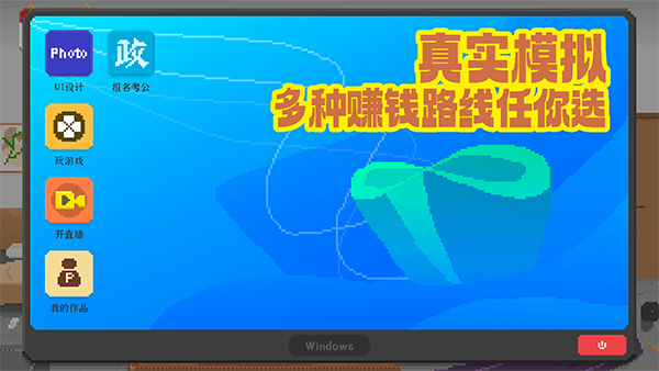 我独自生活(图4) 我独自生活(图4)