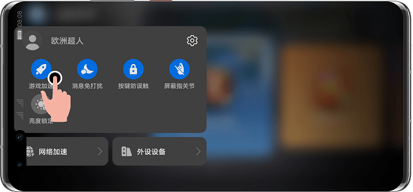 华为应用助手