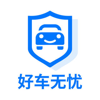 好车无忧二手车