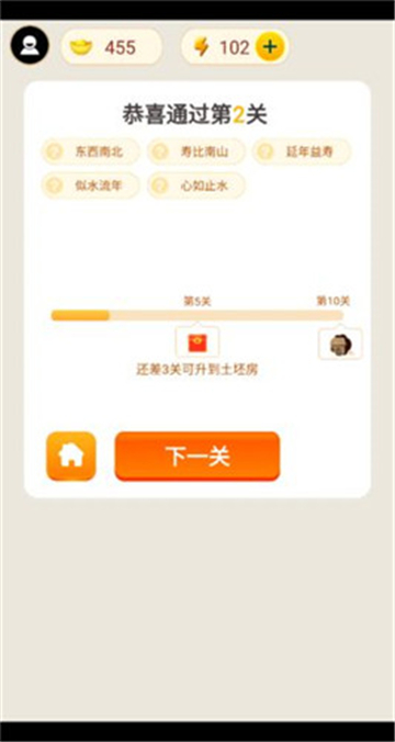 书童中状元(图3)