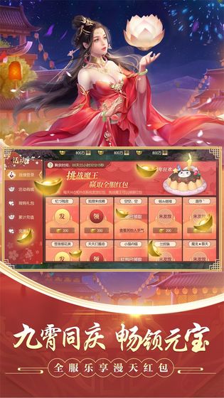 剑玲珑高爆版(图2) 剑玲珑高爆版(图2)