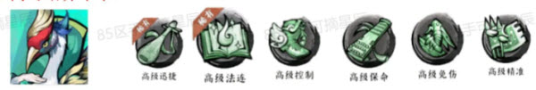功夫英雄(图8)