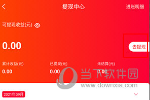 顺联动力商城(图9) 顺联动力商城(图9)