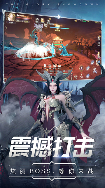 曜石神魔录手机版