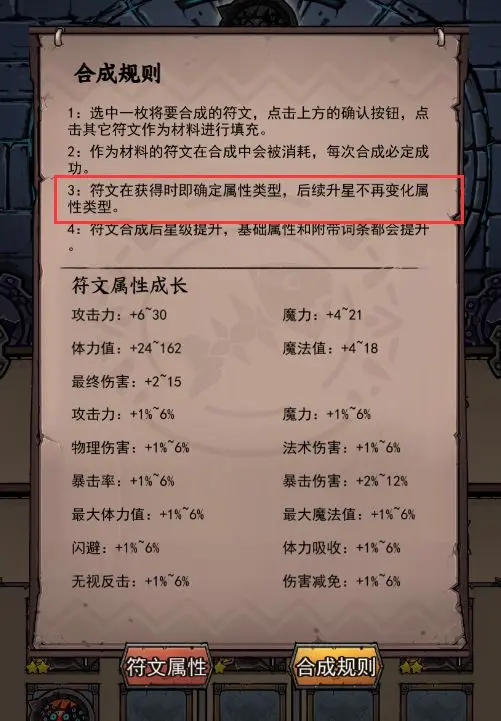 卡牌迷境游戏