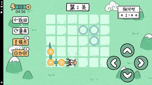 贪吃的方块蛇(图1) 贪吃的方块蛇(图1)