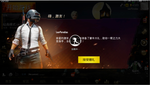 pubg正版