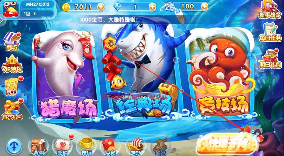 金鲨银鲨2正版