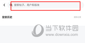 龙的天空手机版(图5)