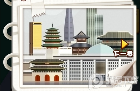 扎你一针 扎你一针(图1)
