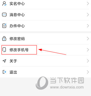 海南一卡通(图8) 海南一卡通(图8)