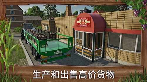 模拟农场223