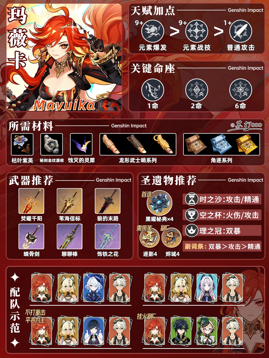 云原神国际服 云原神国际服(图4)