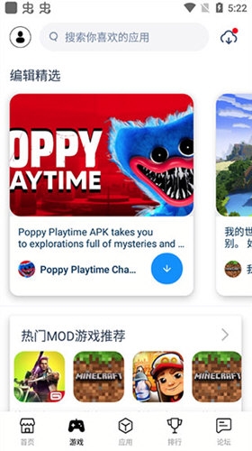 软件功能配图1