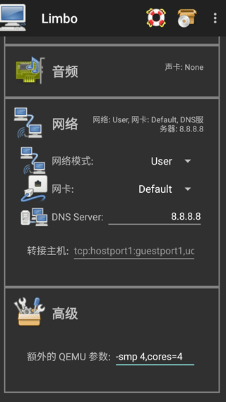使用教程配图8