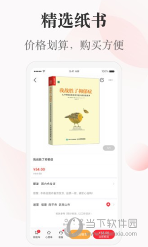 一草亭读书(图4)