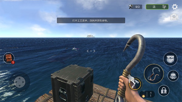 海洋游牧者Raft Survival国际版(图5)