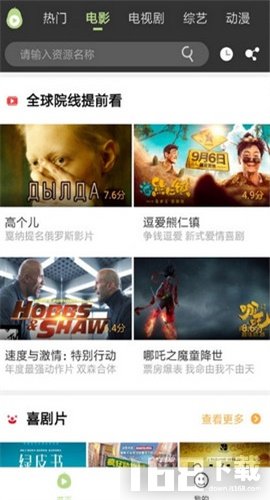 冬瓜影视(图3) 冬瓜影视(图3)