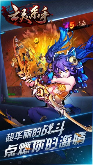 亡灵杀手无限金币版