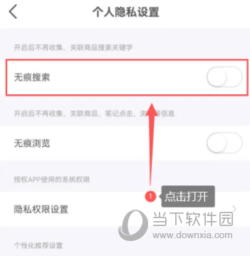 一草亭读书(图6)