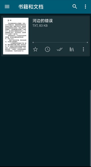 readera电子阅读器(图2) readera电子阅读器(图2)