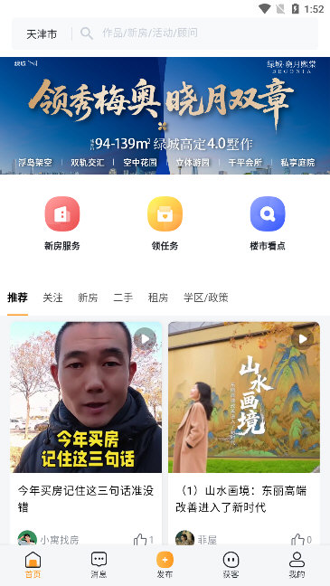 房嘟嘟(图2)