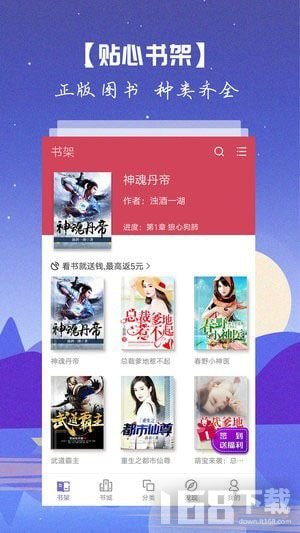 免费书籍(图3) 免费书籍(图3)