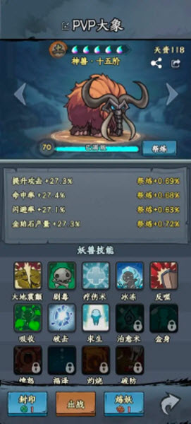 大梦道心录(图6)