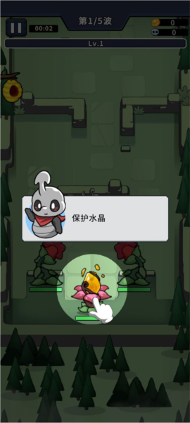 虫虫守卫战内置修改器版(图4)