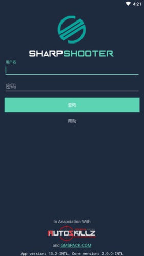 鸡腿修改器(图2) 鸡腿修改器(图2)
