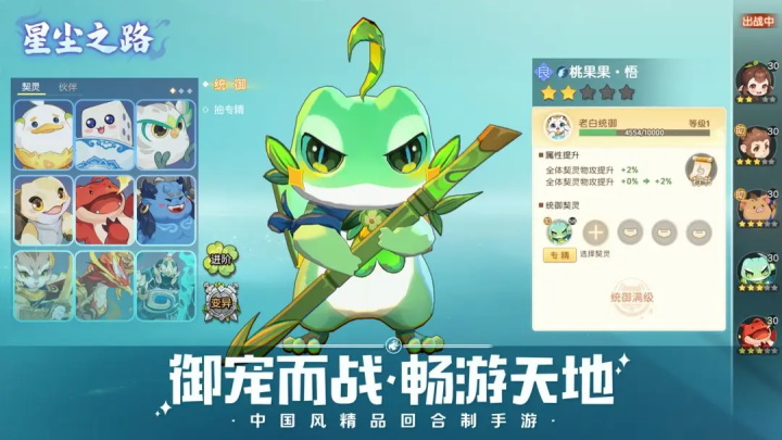 离火之境手游官方正版