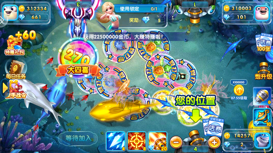 乐鸿捕鱼高爆版本