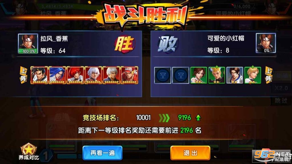 拳魂觉醒官方正版(图5) 拳魂觉醒官方正版(图5)