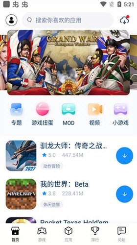软件优势配图1