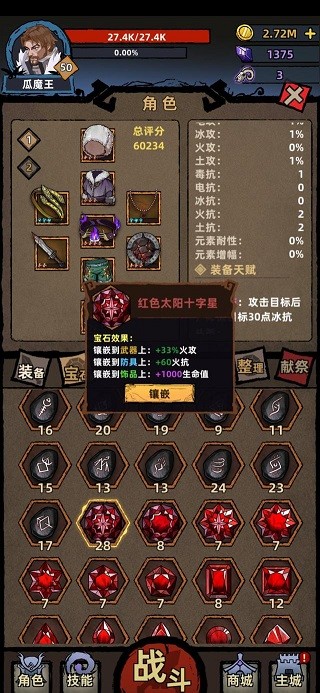 不一样传说折相思最新版