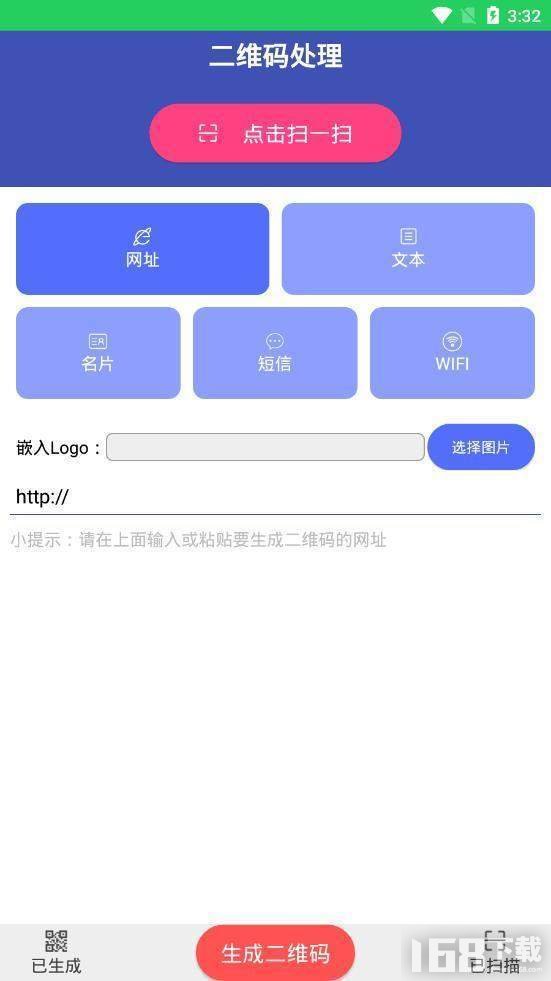 马赛克破解器(图1) 马赛克破解器(图1)