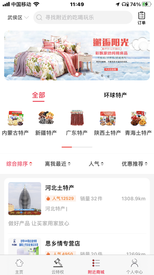 云贸通(图2) 云贸通(图2)