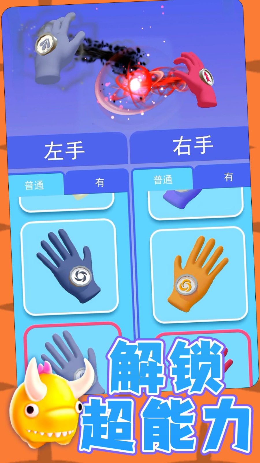 勇士自由联盟手游