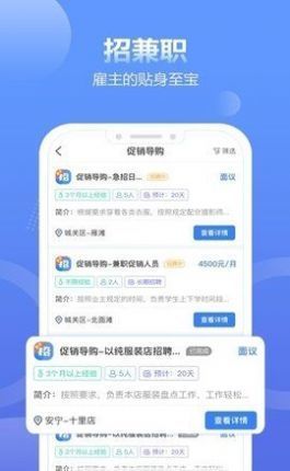 神秘顾客接单(图2)