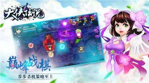 大侠坛说礼包版