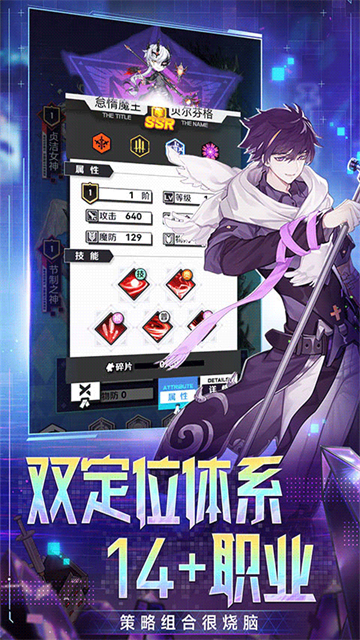 菲尼西雅战记手机版