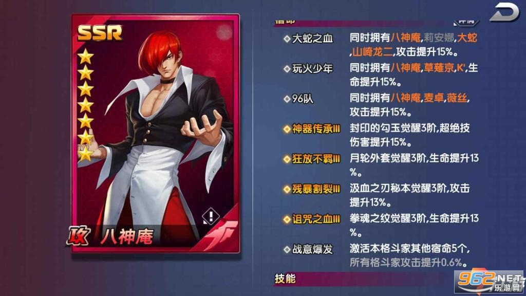 拳魂觉醒官方正版(图2) 拳魂觉醒官方正版(图2)